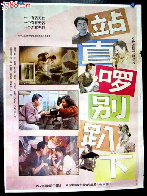 表演学院文凭毕业证怎么购买