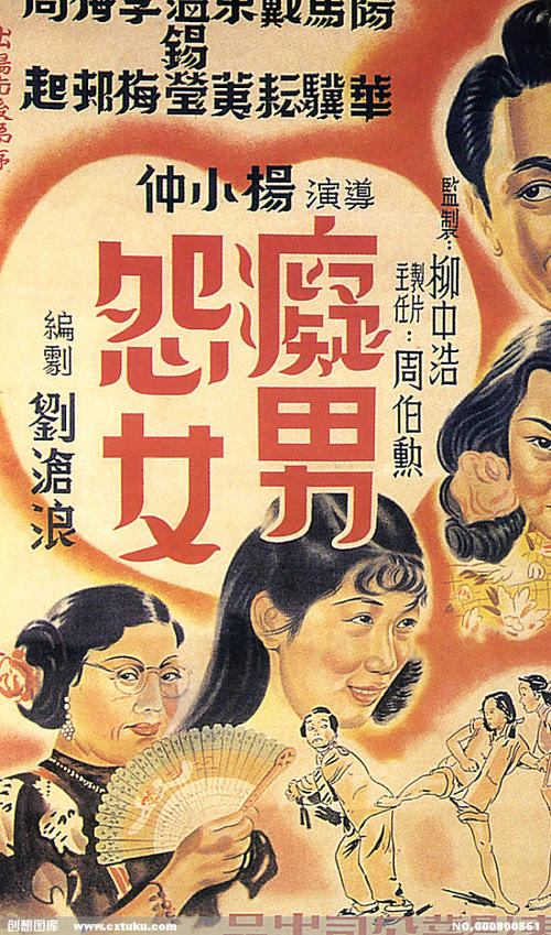 北方州立大学ID学生卡